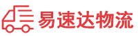 永州到南城县物流公司
